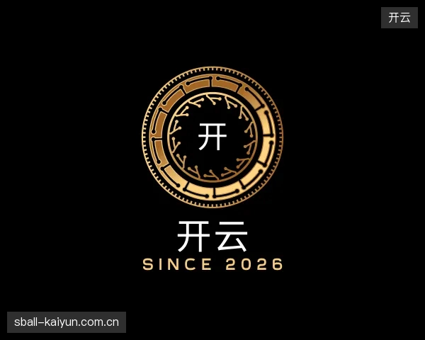 了解开云官网